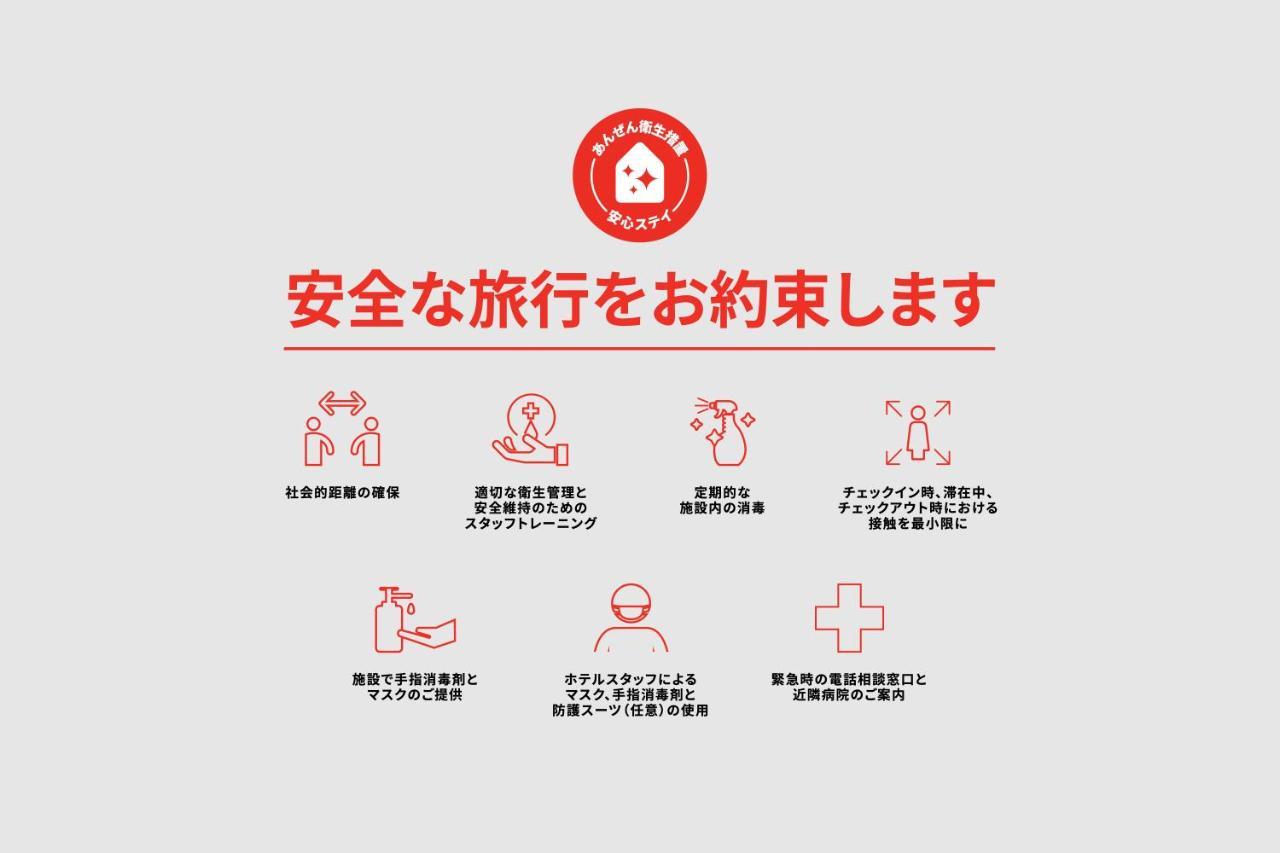 Oyo Hotel Jogashima Asobigasaki Resort 三浦市 外观 照片
